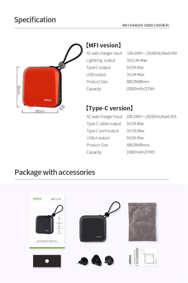 Buy Xiaomi Idmix MR Charger 10000 in kiboTEK Spain