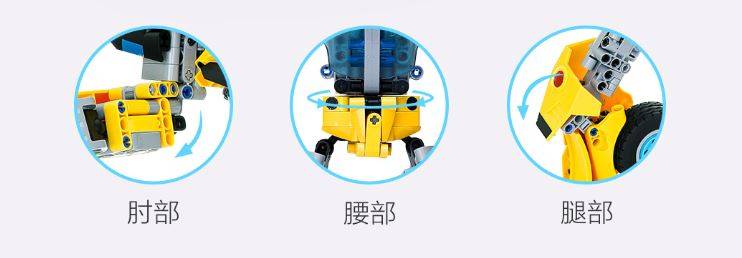 Acquista Xiaomi Mitu Onebot Transformers Bumblebee su kiboTEK Spagna