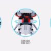 Compra Xiaomi Mitu Onebot Transformers Megatron en kiboTEK España